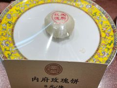-富华斋饽饽铺·宫廷糕点·伴手礼(护国新天地店)