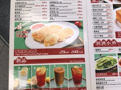 -八爷茶餐厅