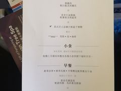 -米兰马尔彭萨国际机场