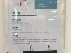 -固瑞齿科(国贸门诊店)