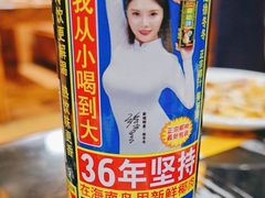 -松坂屋日料自助(长城路店)