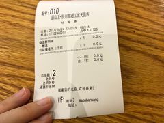 榴莲鲜奶冻-MUSANG KING猫山王(龙湖杭州滨江天街店)