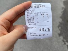 -杏好遇见你(总店)