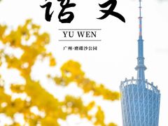 -光孝寺