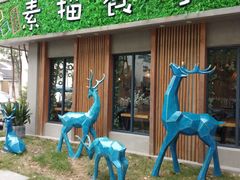 -外婆船宴餐厅·外婆喊你回家吃饭