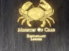 -Ministry of Crab•MOC(交子大道店)