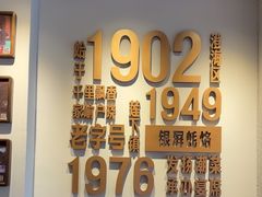 -百年银屏蚝烙·潮汕菜·非遗(乐山店)