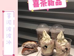 -喜茶(深圳福田星河COCO Park店)