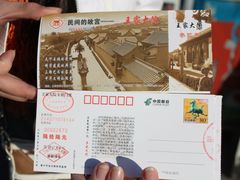 -山西王家大院