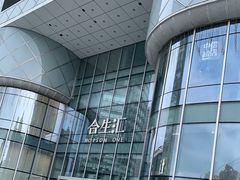 -VS SPORTS PARK运动玩乐园·团建·生日会(合生汇店)
