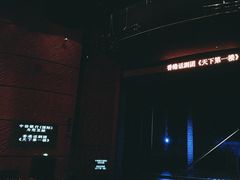 -上海东方艺术中心