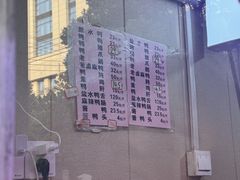 -水西门烤鸭店(侯家桥店)