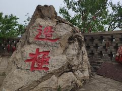 -龙庆峡风景区
