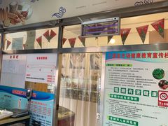 门面-老梦面包 CHEZMOREL(三源里店)