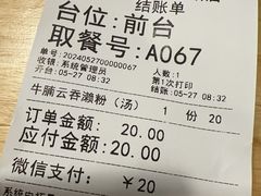 -隆都四季香饭店(碧海路店)