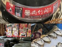 -尚竹阁冬瓜盅·18年地标美食(平洲店)