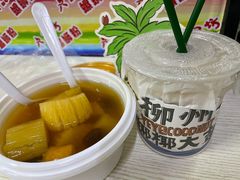 -张飞木薯羹(金鱼巷店)