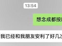 -牛市口盲人按摩(舒康分院)