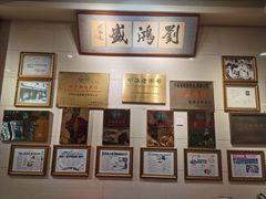 -刘鸿盛(宿州路店)