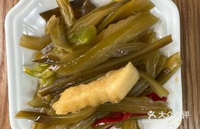 Specialty Seaweed Snack
