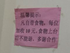 -同顺鹅庄(南华路店)