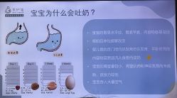 -广州和睦家医院·医学月子