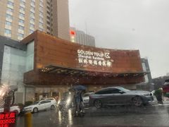 -上海虹桥宾馆(郁锦香品牌酒店)