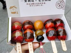 -一栗·新鲜零食炒货(太原街沃尔玛店)