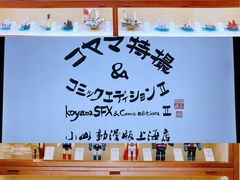 -小山日本料理(兴业太古汇店)