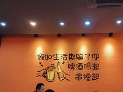 -大茗东北烧烤·鹤岗小串·老式麻辣烫(紫藤路店)