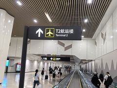-南宁吴圩国际机场-T2航站楼