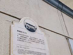 -福1015(愚园路店)