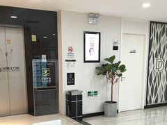 -牙博士口腔品牌连锁(昆山城区店)