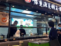 -豫楚源美猴王·面(武商广场店)