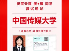 -天籁艺术高考培训学校·重庆艺考集训