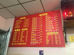 -笑云开汤包店(网巾市店)