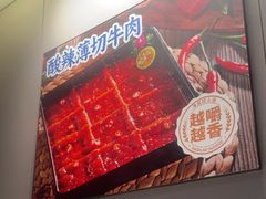 -海底捞火锅(吾悦广场店)