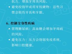 -曙康口腔·家庭全科诊疗中心