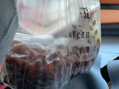 -戴记糖坊(西马路店)