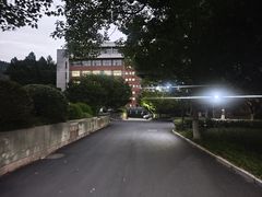 -浙江大学(玉泉校区)
