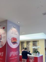 -Yestar宁波艺星整形医院