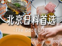 -鮨鳳