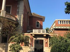 -晋江五店市传统文化旅游区