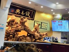 -钱万兴(塔园路店)
