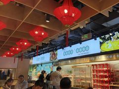 -宽城子美蛙毛肚自助火锅(建邺万达步行街店)