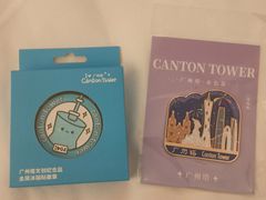 -广州塔-纪念品商店(汇礼轩商场店)