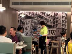 -添好运点心专门店(深水埗店)