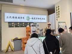 -牛街洪记小吃店(牛街店)