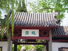 -济南大明湖景区