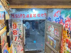 -黄桷坪涂鸦艺术街